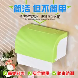 Туалетной бумаги, вешалка для полотенец