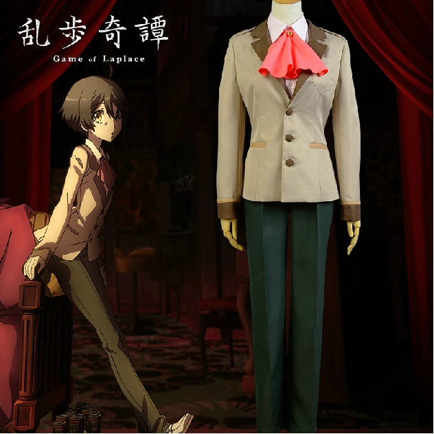 

Ranpo Kitan: Game of Laplace Kobayashi Cosplay Costume