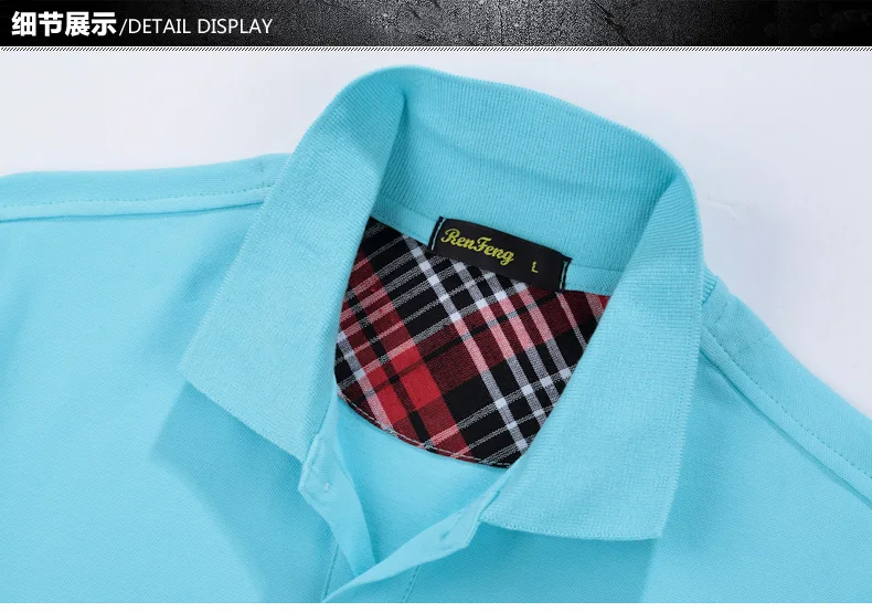 Men Polo Shirt Men Business Casual solid male polo shirt  (6)