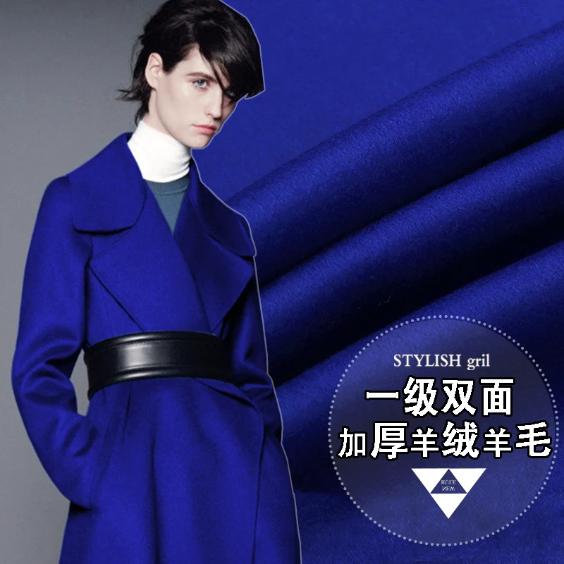 

150CM Wide 840G/M Weight Double Faced Blue Cashmere and Wool Autumn and Winter Thick Overcoat Fabric E219