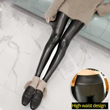 Новые Модные женские сексуальные обтягивающие леггинсы из искусственной кожи с высокой талией брюки