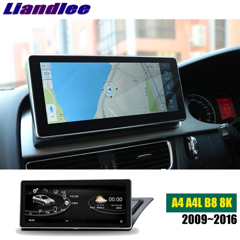 Liandlee автомобильный мультимедийный плеер NAVI для Audi A4 A4L RHD 2009~ MMI правый руль автомобильный стиль радио gps навигация