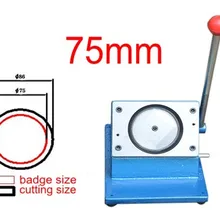 75 мм для изготовления значков резец круга круглая форма машина для резки бумаги