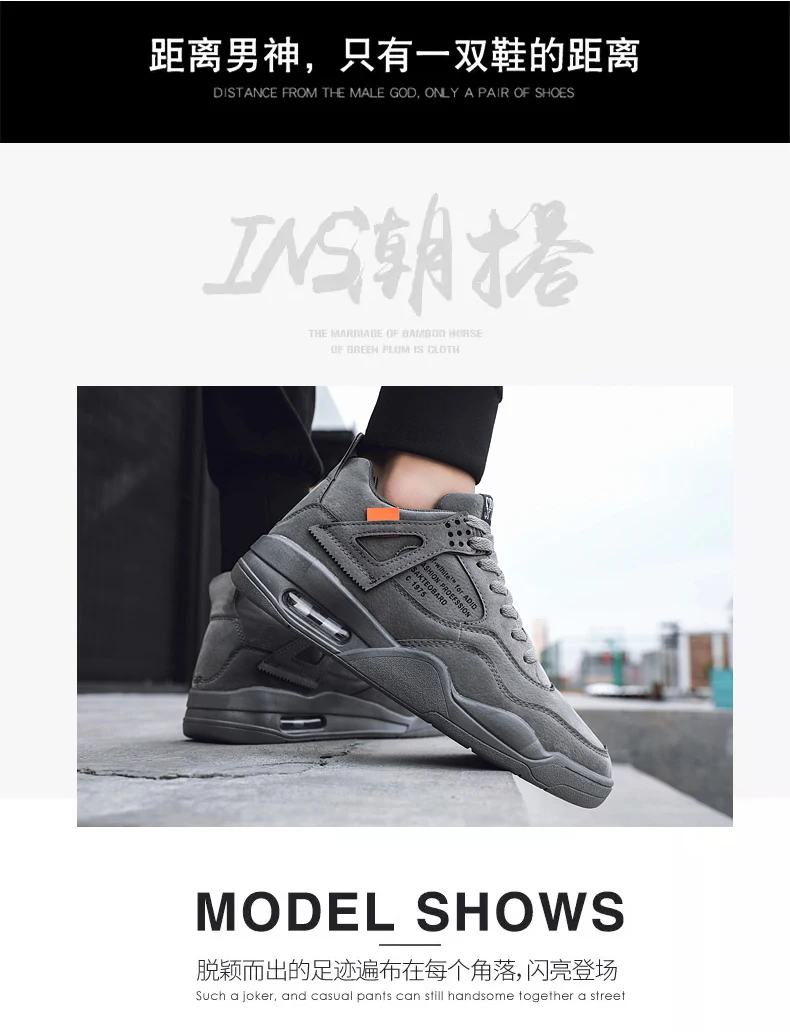 Для мужчин новая мода 2019 Повседневное на шнуровке из флока воздушной подушке мальчик обувь на платформе ходьба Бег Демисезонный кроссовки