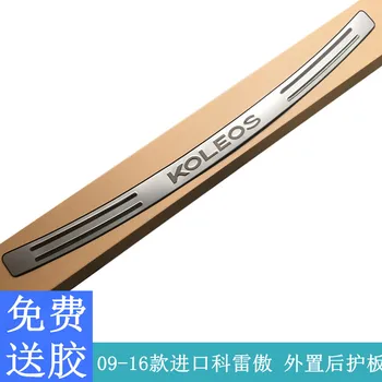 

High quality stainless steel rear windowsill panel,Rear bumper Protector Sill For Renault Koleos 2009--2016