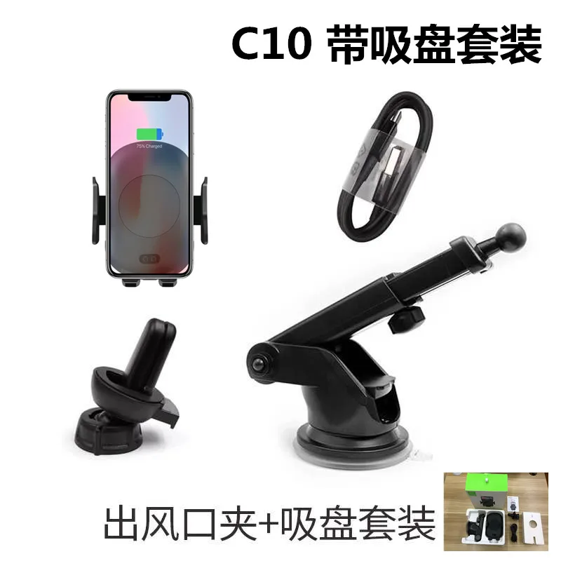 Car phone holder for samsung Galaxy S9 S8 plus note 9 8 Infrared sensor automatic wireless charger for iphone XS MAX XR X 