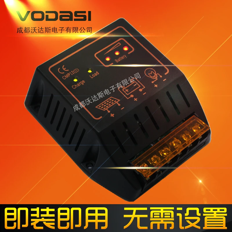 

controller, 12v/24V20A battery board, household power generation system, solar energy charging controller