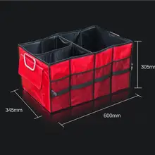 Автомобильные Интимные аксессуары, авто автомобиль магистральные организатор складная сумка для хранения, бардачке, 1680d оксфорд материал