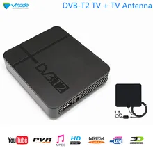Vmade ТВ приставка+ ТВ антенна DVB-T2 HD цифровой эфирный приемник DVB-T ТВ-тюнер MPEG-2/4 H.264 Поддержка wifi H.264 телеприставка