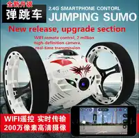 2016 最新少年ファッションギフトアップグレード版バウンス Rc スタントカー 4CH 2.4 2.4ghz ジャンプ相撲リモコンと 2.MP HD 無線 lan カメラ