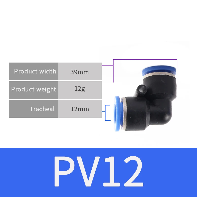 Пневматические Фитинги PV 4 мм 6 мм 8 мм 10 мм 12 мм Воздушный водяной шланг Труба одно касание прямой нажимной пластиковый быстроразъемный фитинг - Цвет: PV12
