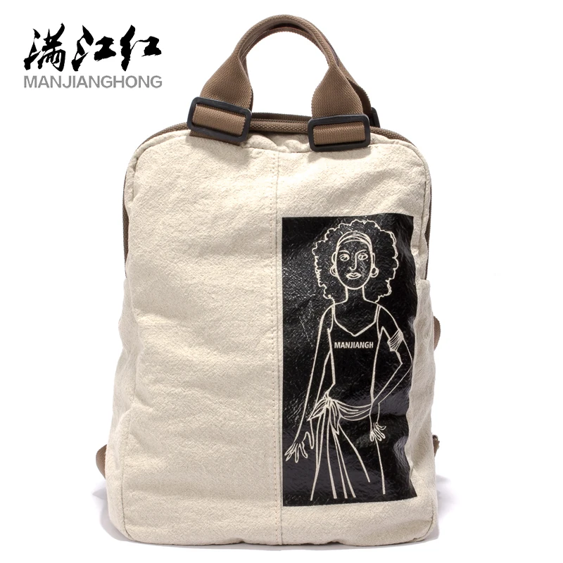 manjianghong backpack