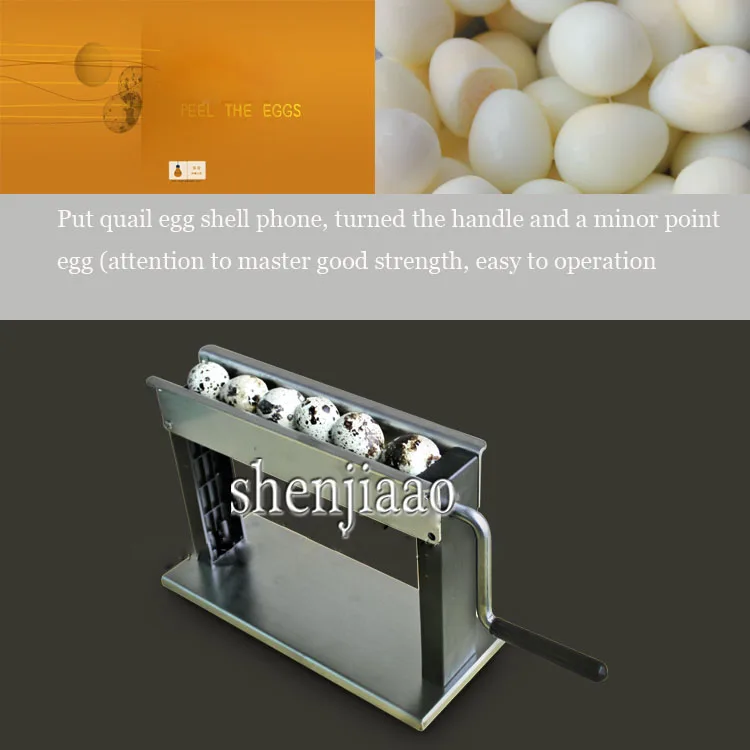 Новейший высокоэффективный дизайн удобный внутренний перепелиный Пароварка для яиц Дырокол Халлер машина Шеллер машина