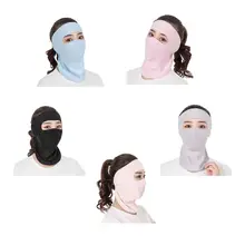 Женский тонкий дышащий ледяной шелк солнцезащитный крем с длинным горлом полная маска для лица Лето Защита от ультрафиолета Велоспорт уличная пляжная маска для лица