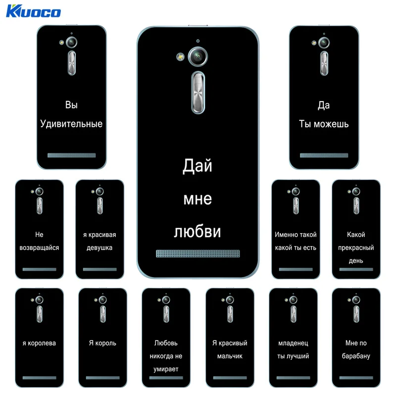 Для Asus Zenfone Go ZB500KL ZB500KG Мягкий Чехол zenfone силиконовый чехол с принтом на русском