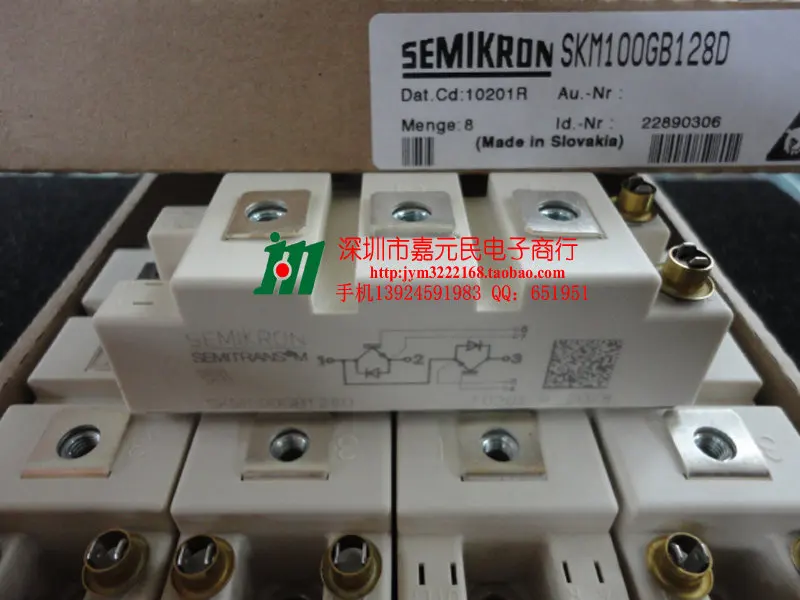 Германия semikron IGBT модуль SKM100GB128D SKM100GB12T4