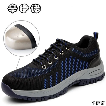 

New Men Safety Shoes Steel Toe Work Shoes Breathable Air Mesh sneaker Multifunction Protection Footwear Big Size Casual Sneaker