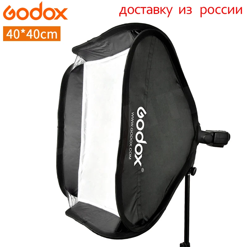 Najtaniej Godox Light Softbox 40*40 cm reflektor dyfuzora miękkie pudełko do lampy błyskowej pasuje do wspornika typu S fotografia wideo Studio akcesoria