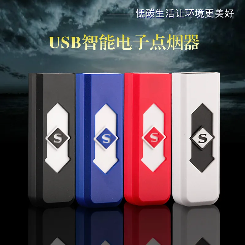 USB Электронная аккумуляторная батарея беспламенная Автомобильная зажигалка без