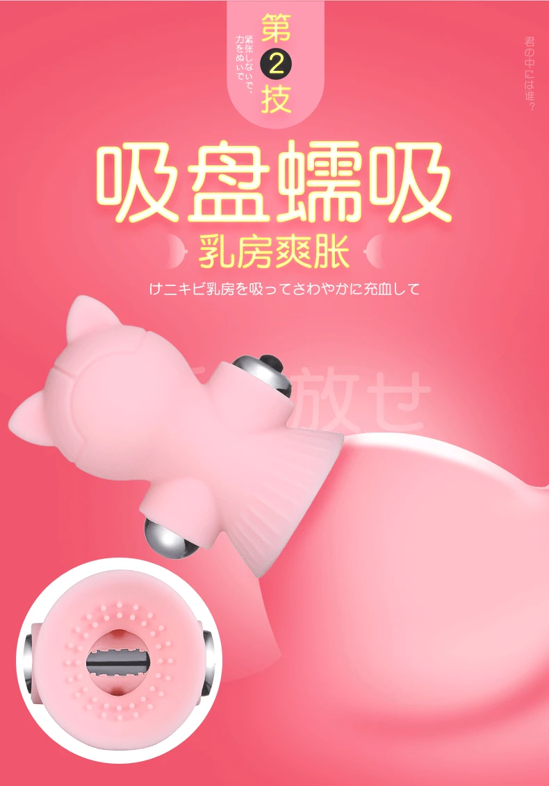 露西乳夹详情页_11