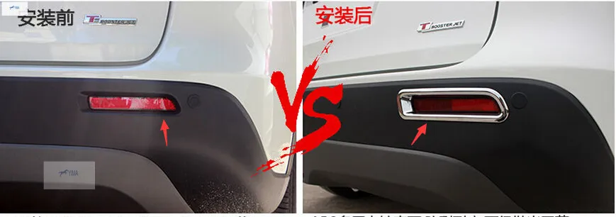 font b Accessories b font For Suzuki Vitara 2015 2016 2017 Chrome ABS Rear Tail