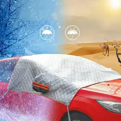 AIKESI утолщаются PEVA крышка пылезащитный щит автомобильные чехлы солнцезащитный тент для автомобиля Снежный щит Авто Передний протектор