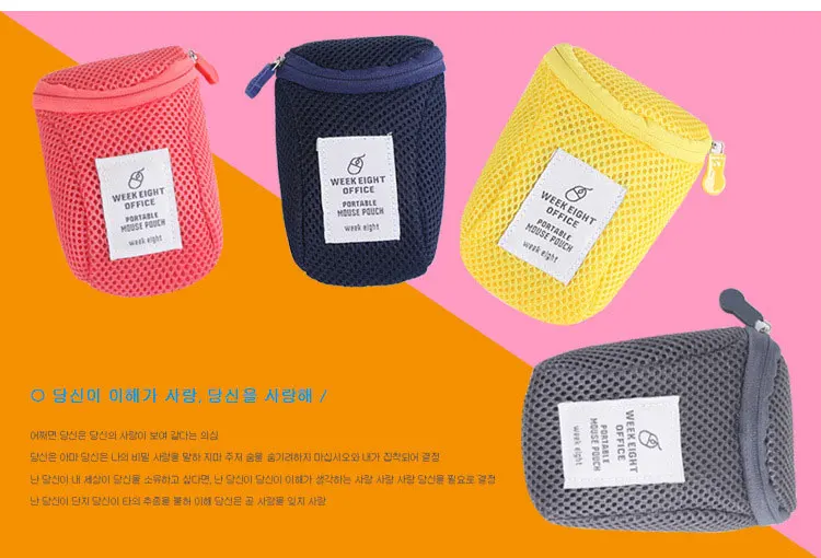 Милые нейлоновые дорожные сумки-органайзер для мыши, противоударные креативные цифровые сумки унисекс, бизнес или дорожная сумка для мыши