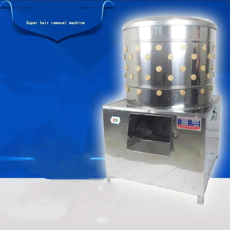 55 Model Poultry Depilation Machine Bird Plucker ,hair Removal Machine