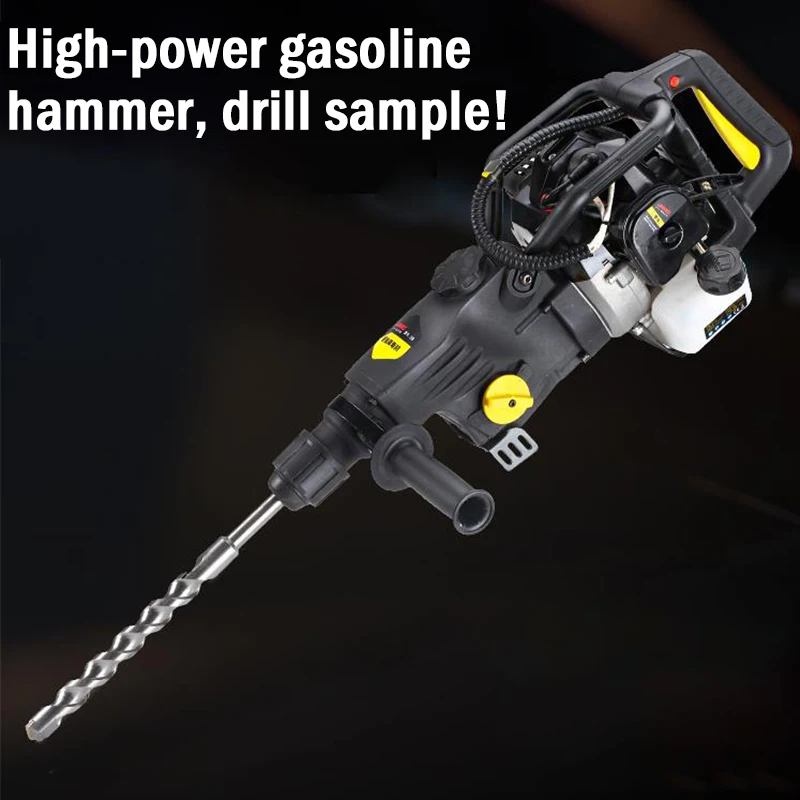 

Multi-function gasoline portable impact drill dual-purpose impact breaker hammer drill, drilling tool