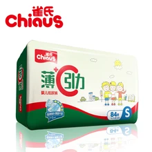 Hot Sale Diapers Chiaus Ultra Thin Size S for 3 6kg 84pcs Baby Diapers Disposable Nappies