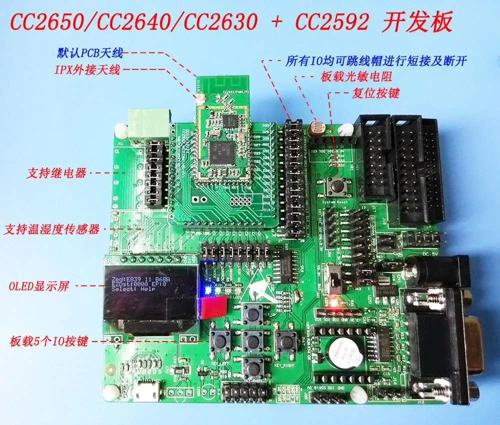 Макетная плата для CC2650 CC2630 + CC2592 PA Bluetooth ZigBee 6lowpan CC2640 | Компьютеры и офис