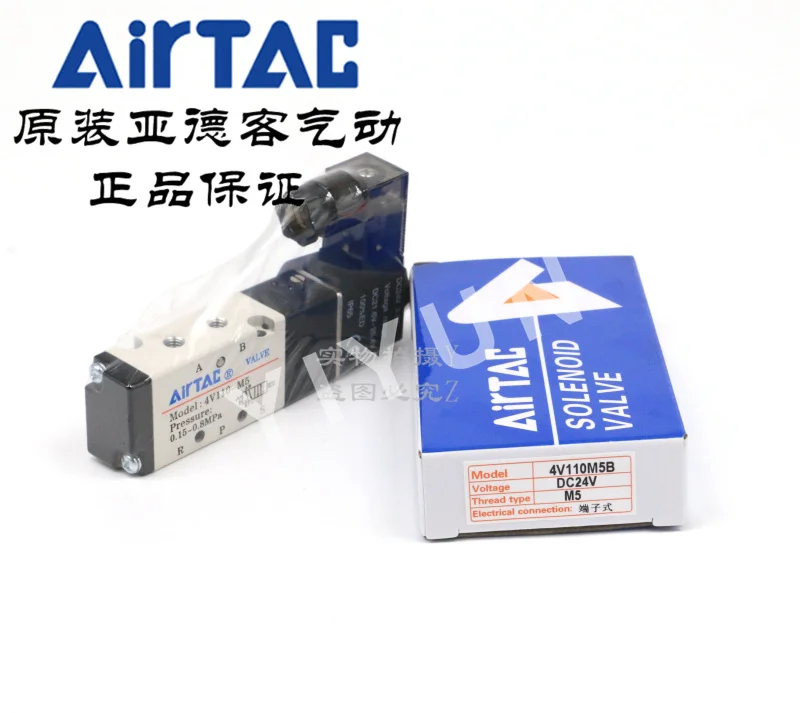 

4V110-M5 Pneumatic components AIRTAC 2 Position 5 Way Neutral Electric Solenoid Air Control Valve One year warranty