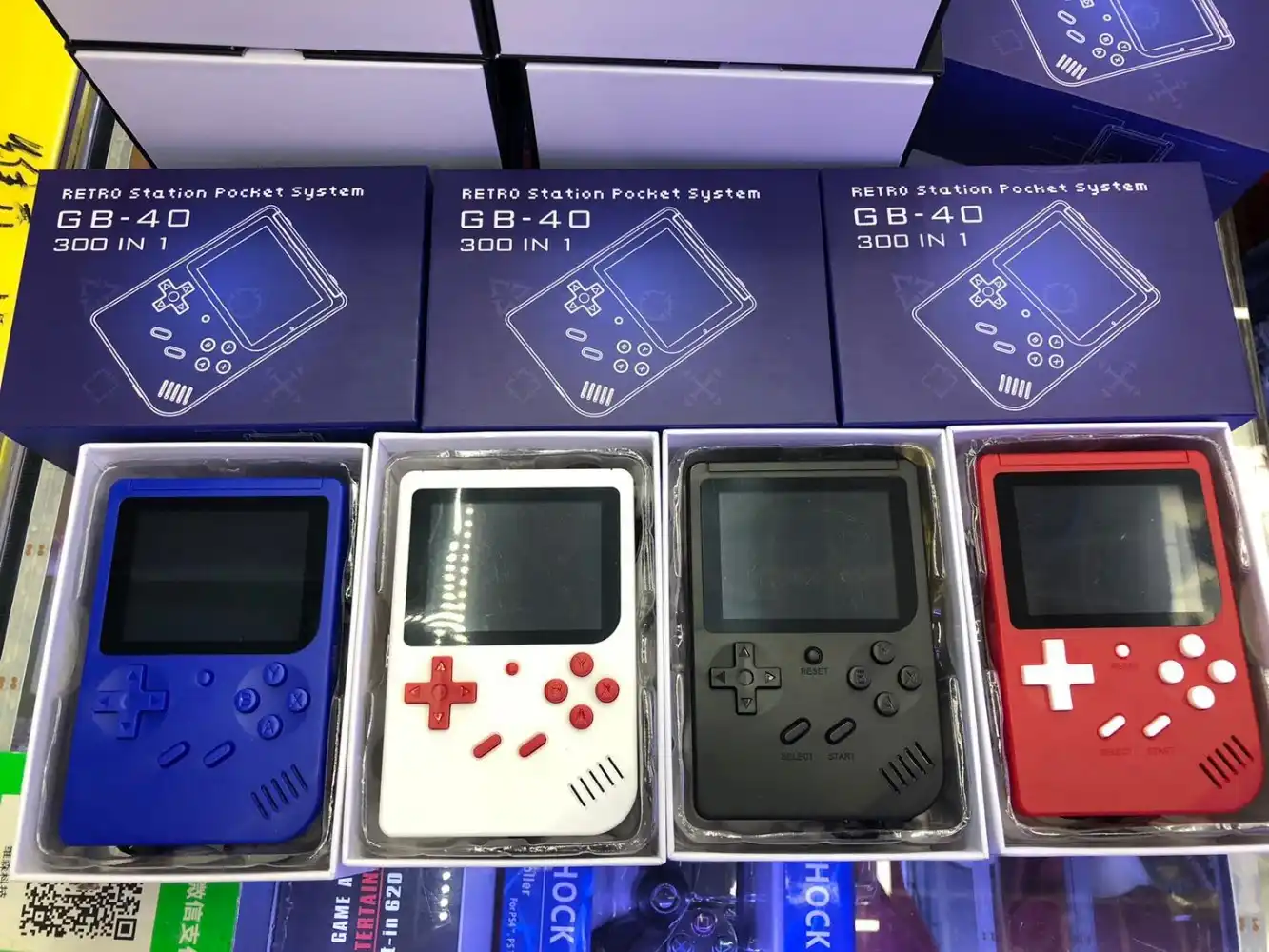 retro station pocket system 300 in 1