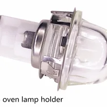 E14 лампа для духовки для выпечки освещения стеклянный держатель лампы лампа для духовки кепки высокого лампа, реагирующая на температуру база E14 500 градусов