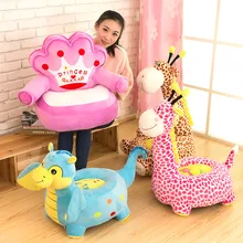 Креативное детское кресло-диван с героями мультфильмов, спальная кровать, детское гнездо, Пышные плюшевые игрушки, детский ленивый диван-табурет, детский игровой диван, милый боб, сумка