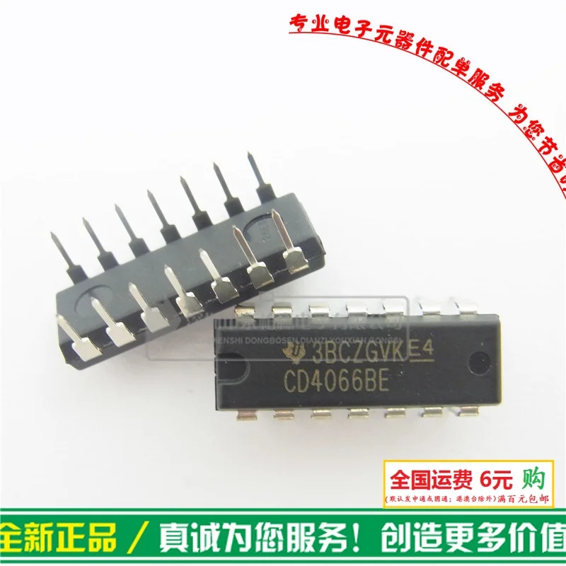 100% Новый оригинальный CD4066BE логическая интегральная схема четыре 4066