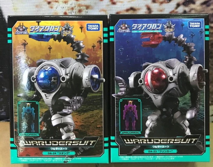 

DIACLONE Tomy Transfromation Villain Power Suit Waurda Legion DA-23 DA-24 Action Figure M