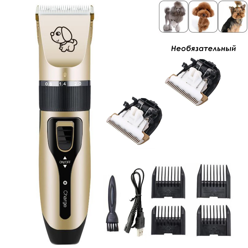 pet clipper set