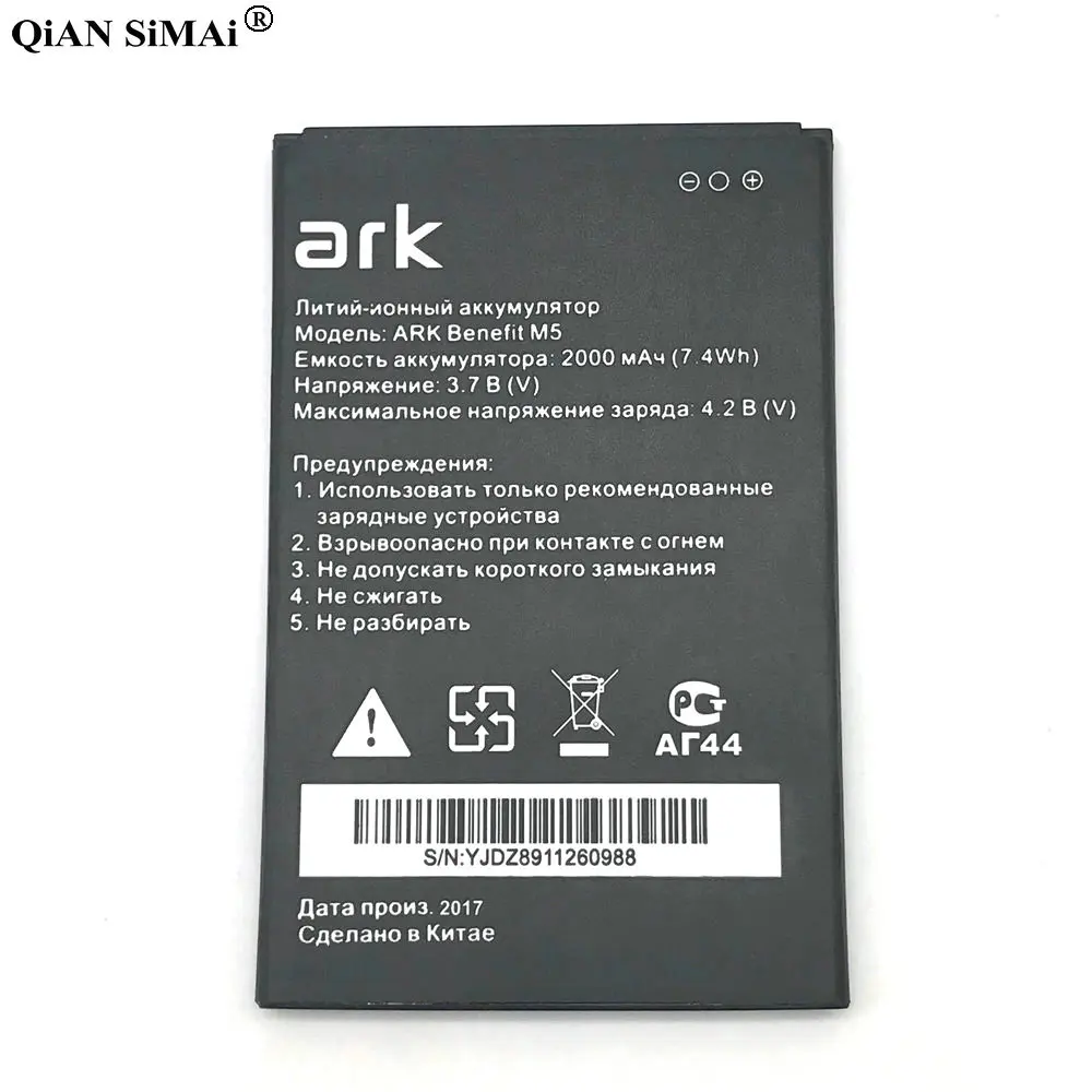 ark m5 (2)