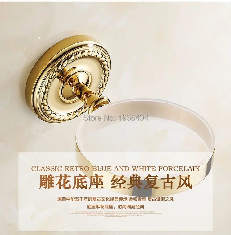 Золотая отделка Аксессуары для ванной комнаты держатель для туалетной щетки щетка для чистки настенная с керамическим держателем чашки TH501