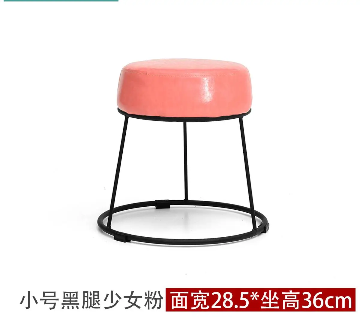 Home Round Stool Wrought Iron Stool Leather Art Bench Creative Simple Dining Stool Fashion Makeup Stool Make Up Chair