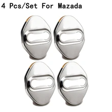 Только для Mazda 2/3/6/M6/Axela ATENZA/CX-5/CX-4; новые ботинки с пряжкой крышка замка двери автомобиля Нержавеющая сталь модификация интерьера