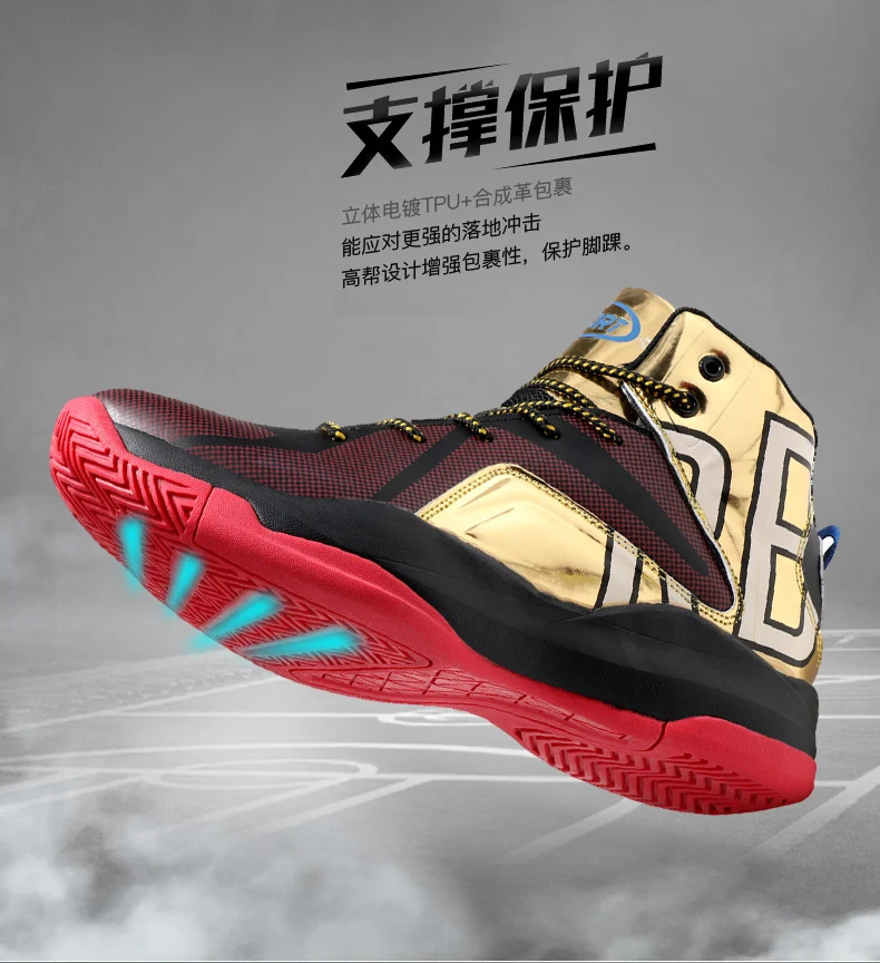 High-top Lebron Basketball Shoes Men Women Cushioning Breathable Basketball Sneakers Anti-skid Athletic Outdoor Man Sport Shoes