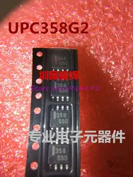 50 шт./лот UPC358G2 358 SOP8 наилучшее качество IC