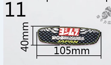 3 м мотоцикл akrapovic выхлопной скутер глушитель Akrapovic выхлопная наклейка на трубу TTR CBR CBR125 CBR250 CB400 CB600 YZF FZ400 Z750 - Цвет: yoshimura JAPAN