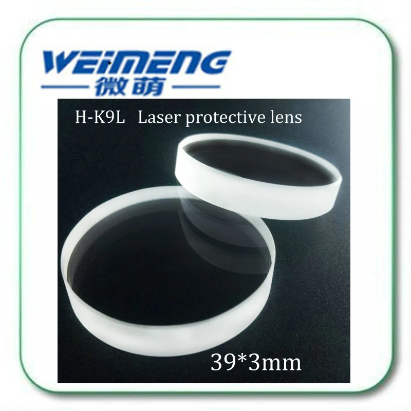 

Weimeng brand laser protective lens window film for the precitec laser head, Size : 39*3mm, Materials:H-K9L 0-300W