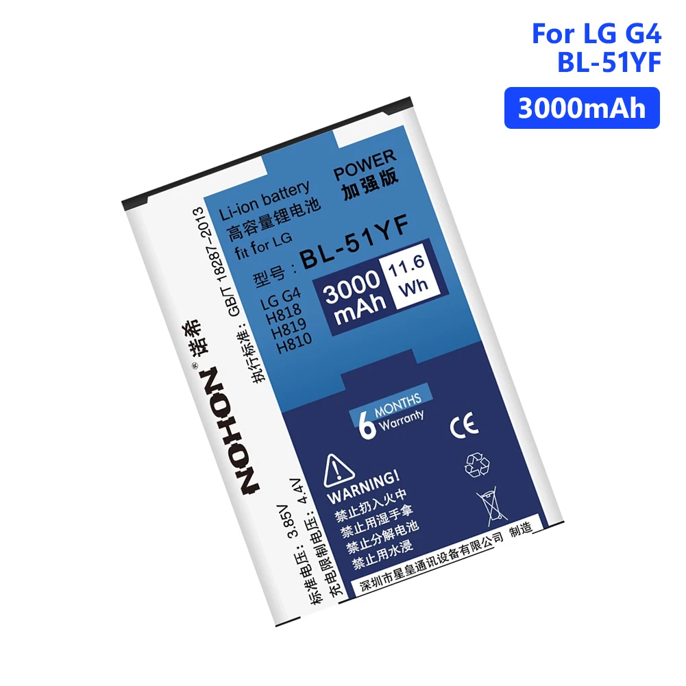 

NOHON Replacement Lithium Battery For LG G4 G3 G5 V10 Google Nexus 5 BL-53YH BL-51YF BL-42D1F BL-45B1F BL-T9 Phone Batteries