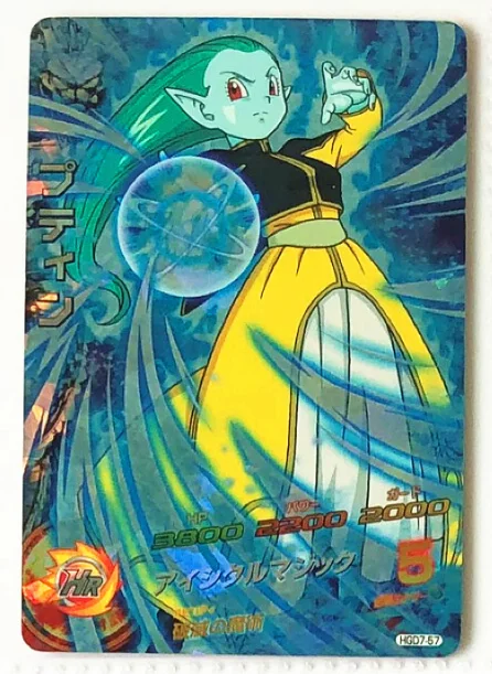 Япония Dragon Ball Hero Card SR Flash 3 звезды HGD7 игрушки Goku Хобби Коллекционные игры Коллекция аниме-открытки - Цвет: 2