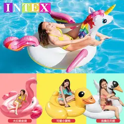 INTEX Фламинго установлен для взрослых и детей воды надувные игрушки плавающая кровать утолщенной Единорог одежда заплыва кольцо