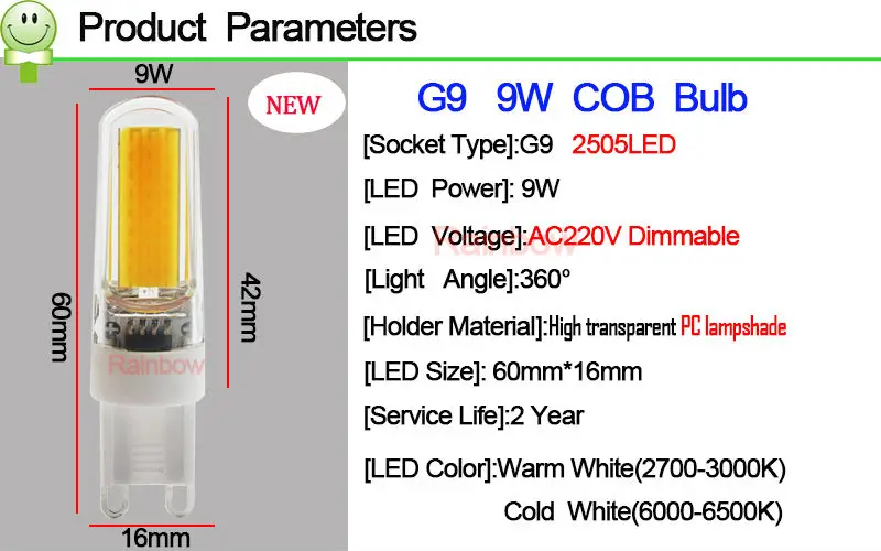 G4 G9 E14 9W COB 99